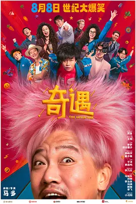 午夜在线观看视频在线播放版